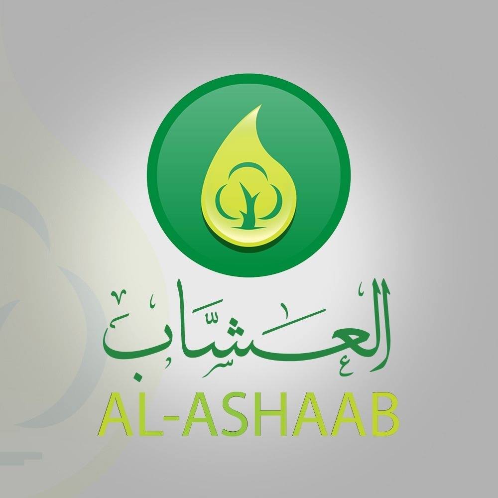 العشاب